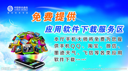 便捷获取数字资源 探索免费应用软件、移动服务与PSD素材的源文件库